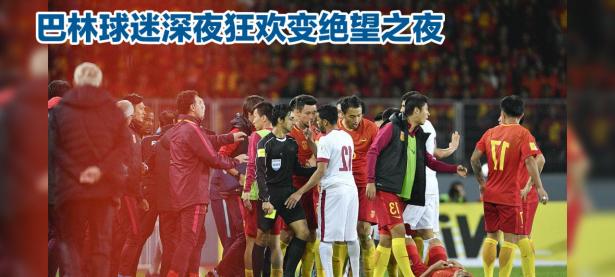 各队全力备战国际比赛，争夺殊荣